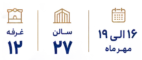 dateFMECX2